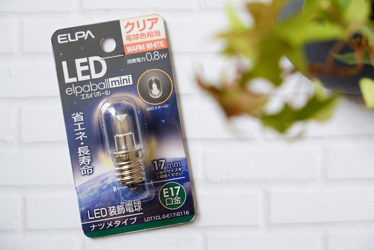 LED電球・35ルーメン①