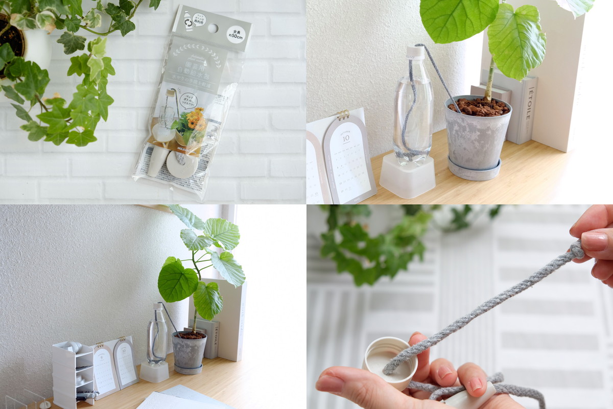 ❿8524セリア・園芸用自動給水器