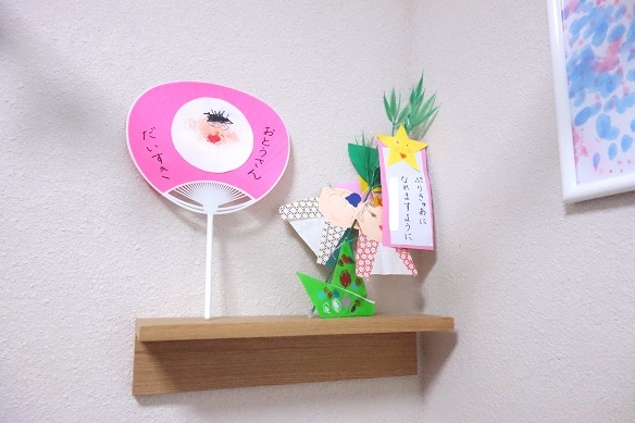 子供部屋・作品コーナー①