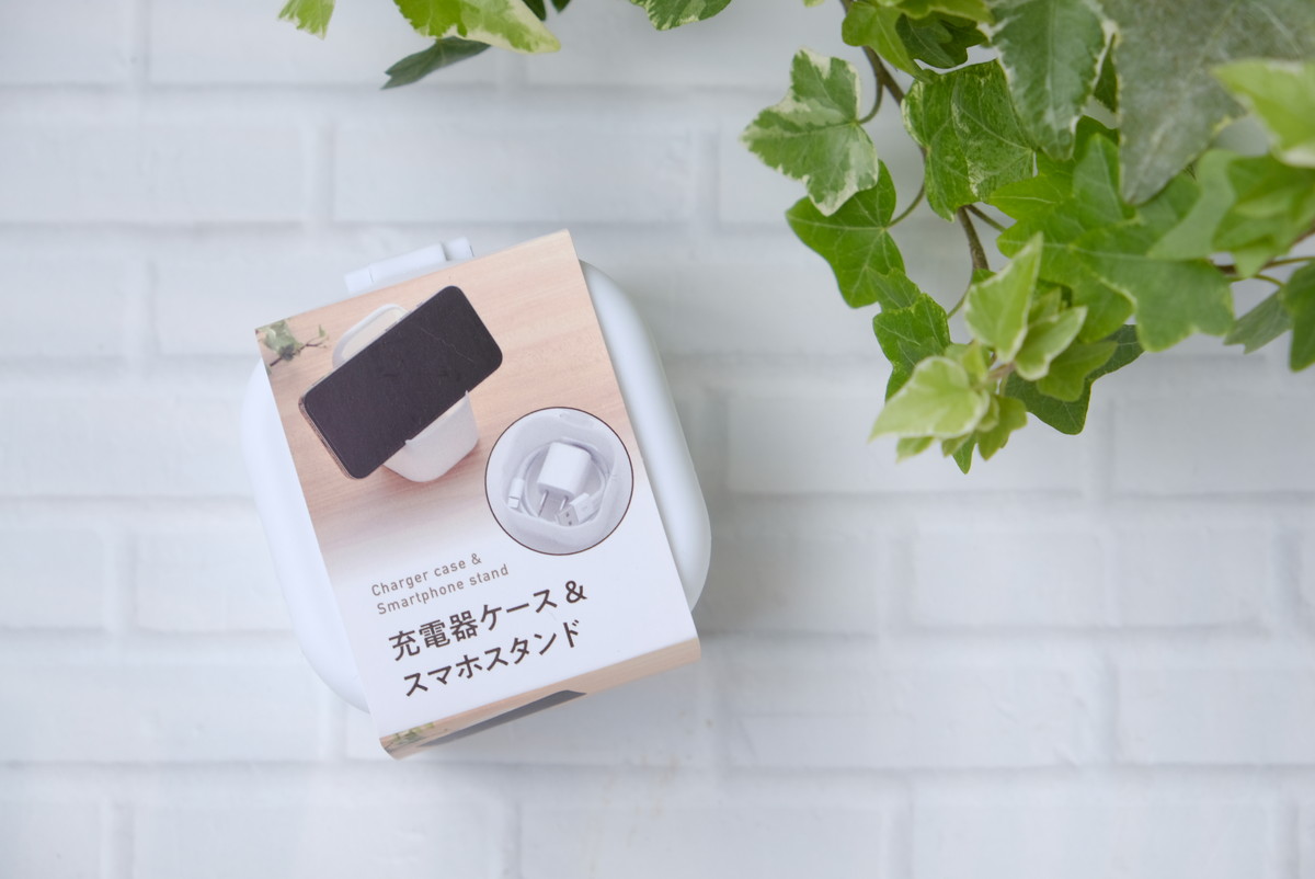 ❷7886キャンドゥ・充電器ケース&スマホスタンド