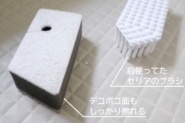 セリア・タオルバーにかけられるバススポンジ④