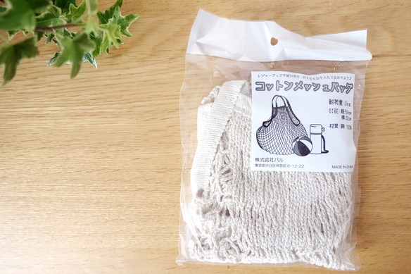 ダイソー 3coinsで 困った根菜類をスッキリ収納 お掃除もラクチンに ゆるーくおうちのことを考えるブログ Powered By ライブドアブログ ダイソー 3coinsで 困った根菜類をスッキリ収納 お掃除もラクチンに ゆるーくおうちのことを考えるブログ Powered By ライブドアブログ