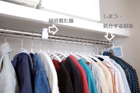 子供部屋クローゼット(大)㉒