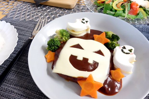 2018・ハロウィン・料理・ハンバーグ①