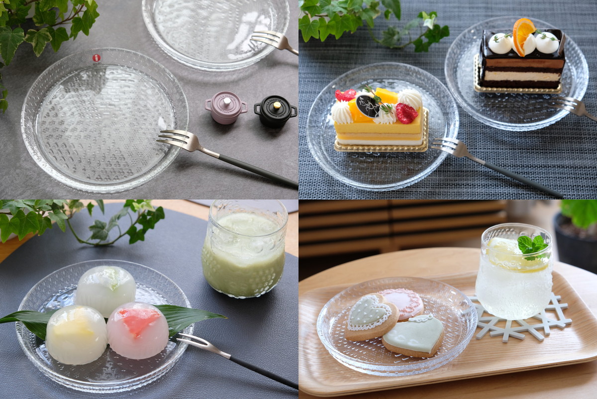 ❿2670イッタラ・ツンドラプレート