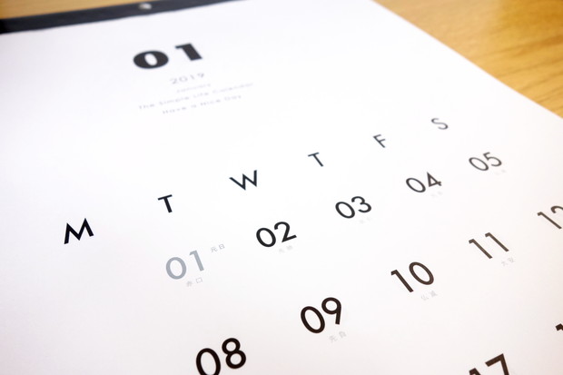 キャンドゥ・A3壁掛けカレンダー シンプル②