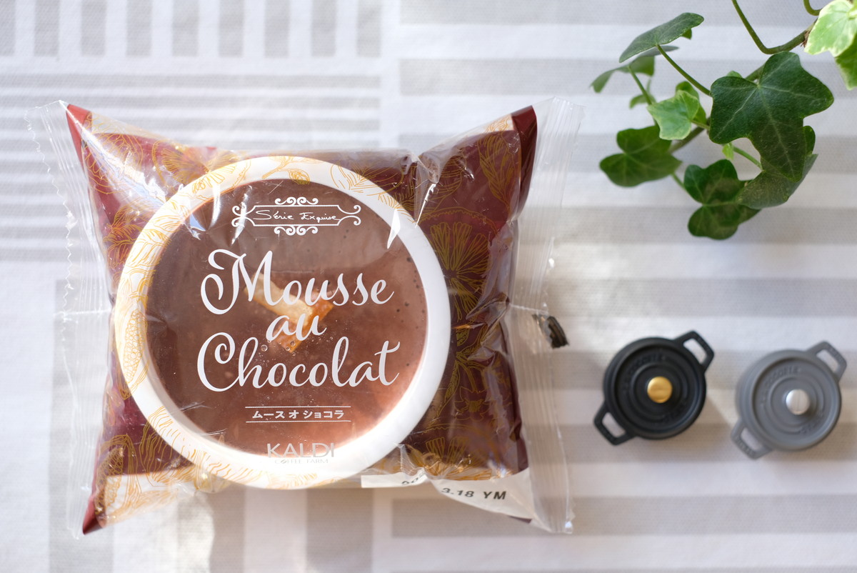 ❼DSCF2373カルディ・チョコアイテム2選