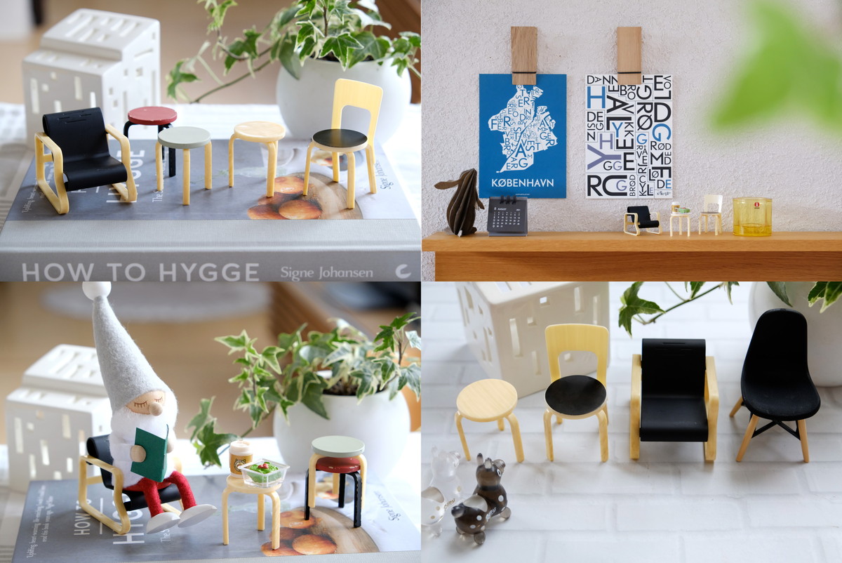 アルテックガチャ④