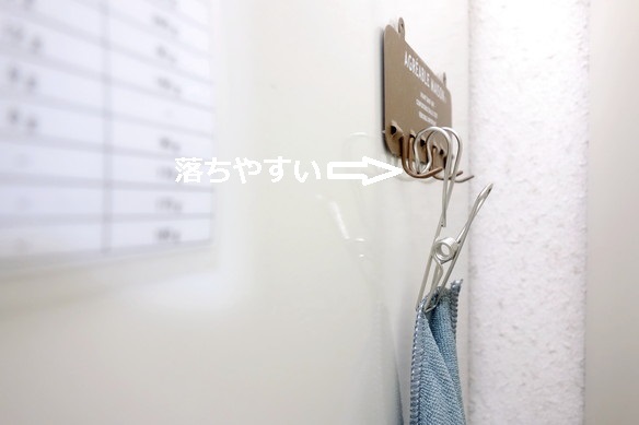 セリア・マイクロファイバーふきん・冷蔵庫横③