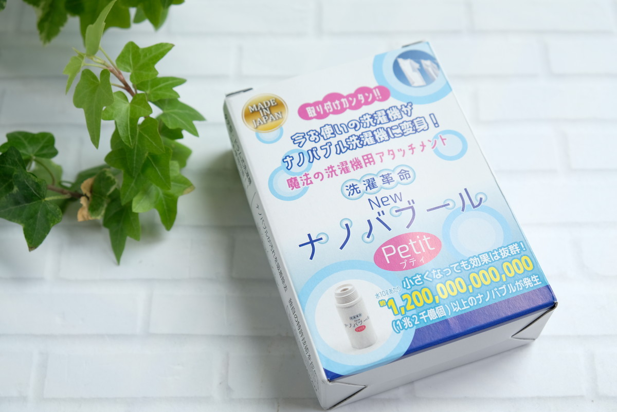 ❷1750ナノバブールPetit