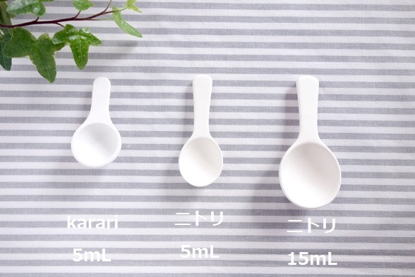 ニトリ・karari・珪藻土スプーン①