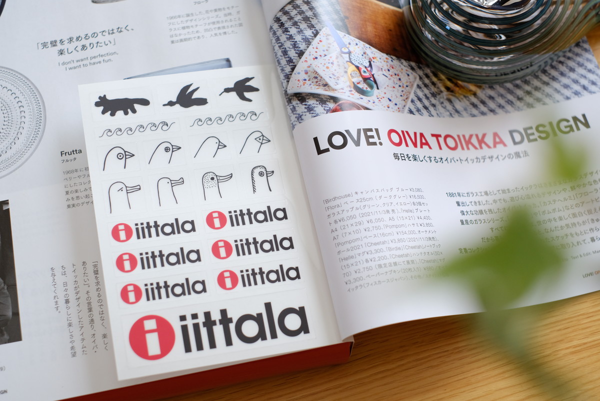 iittala バッグ（ヘレ柄）・プレースマットBOOK・ステッカー①