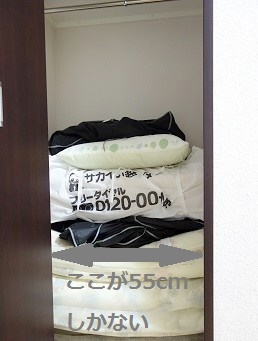 寝室クローゼット(左)②