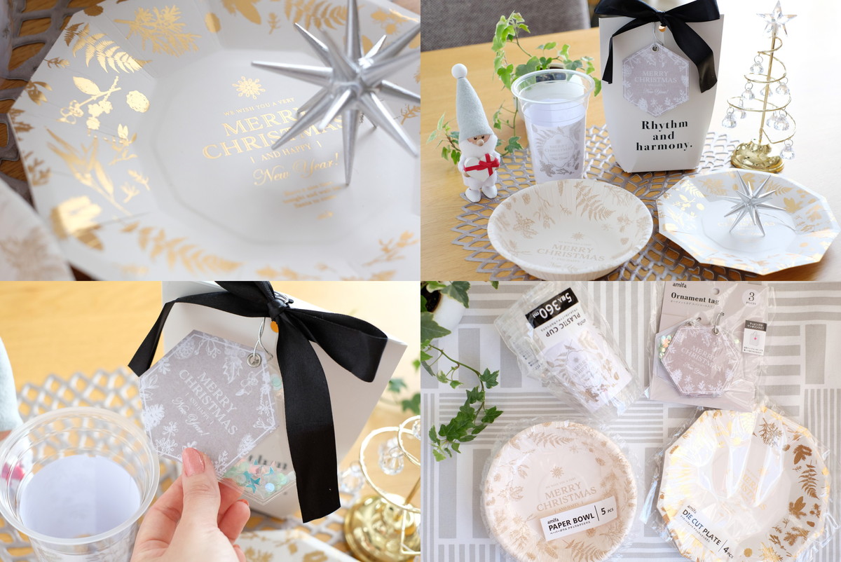 ❿8024セリア・ナチュラルクリスマス