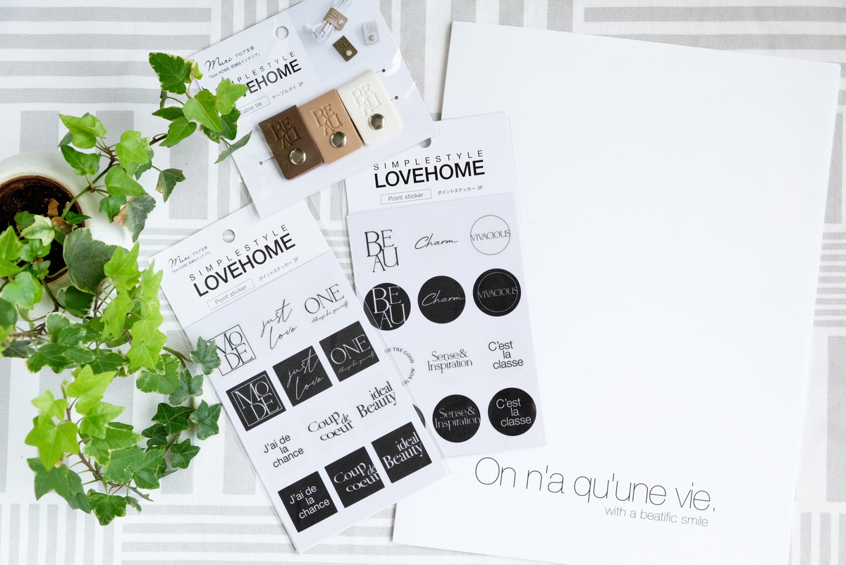 ❶7391②キャンドゥLOVEHOME7