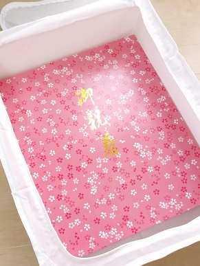 IKEA・SKUBB 収納ケース・七五三着物①