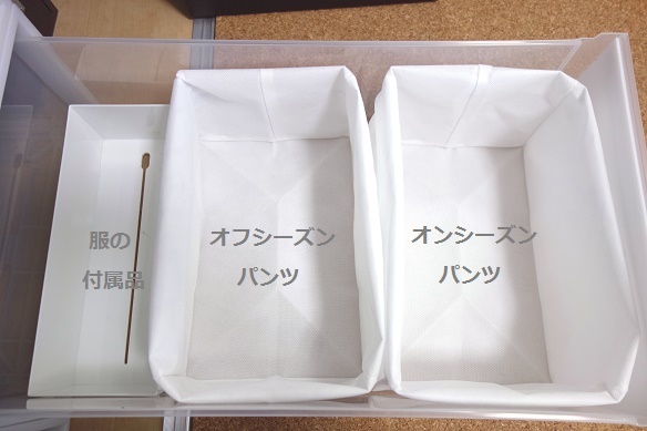 子供部屋クローゼット(大)⑰