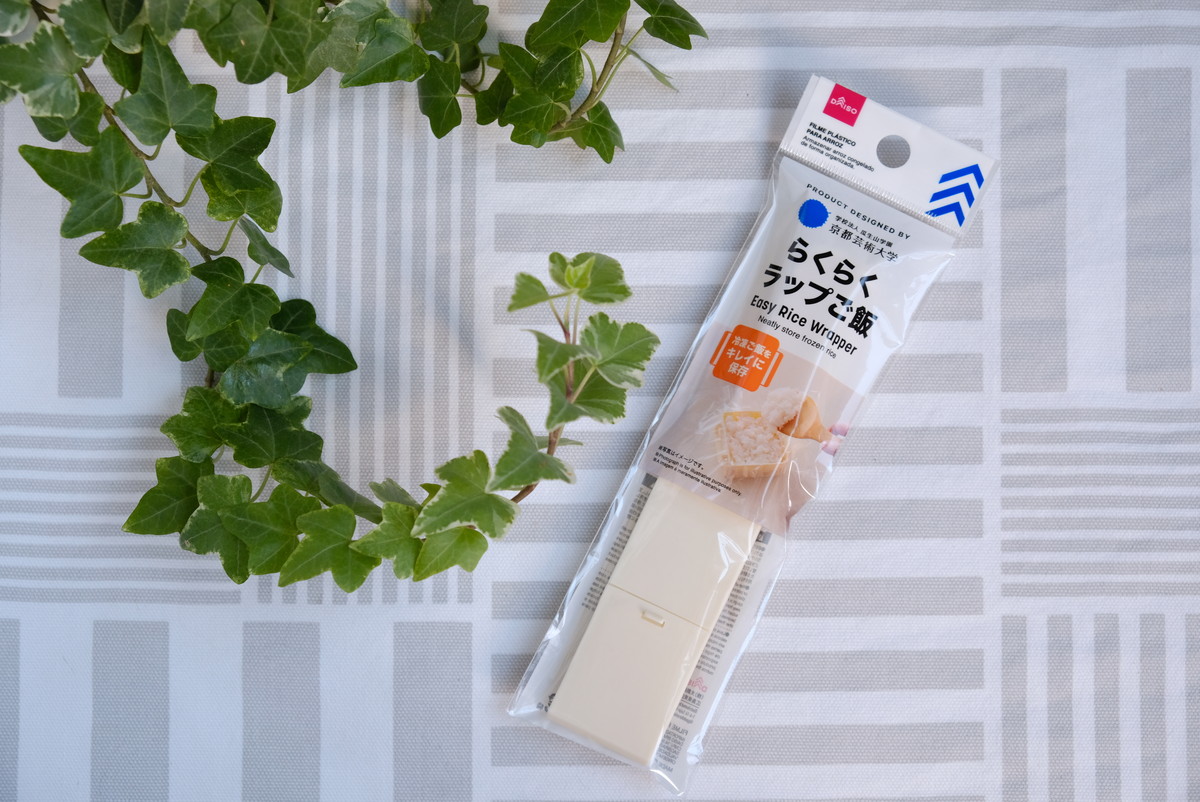 ❷7015ダイソー・らくらくラップご飯