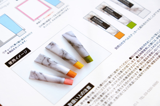 キャンドゥ・LOVEHOME3　チューブカバー　2P②