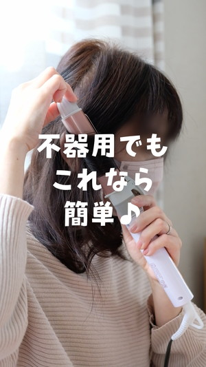 YOUTUBE・Areti・ヘアアイロン-i1850gd