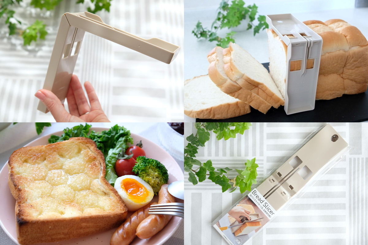 ❿9053②セリア・食パンスライサー