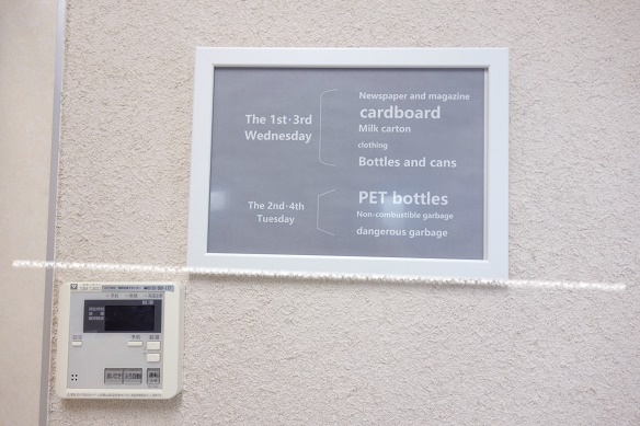 キッチン・ゴミ出し表⑪