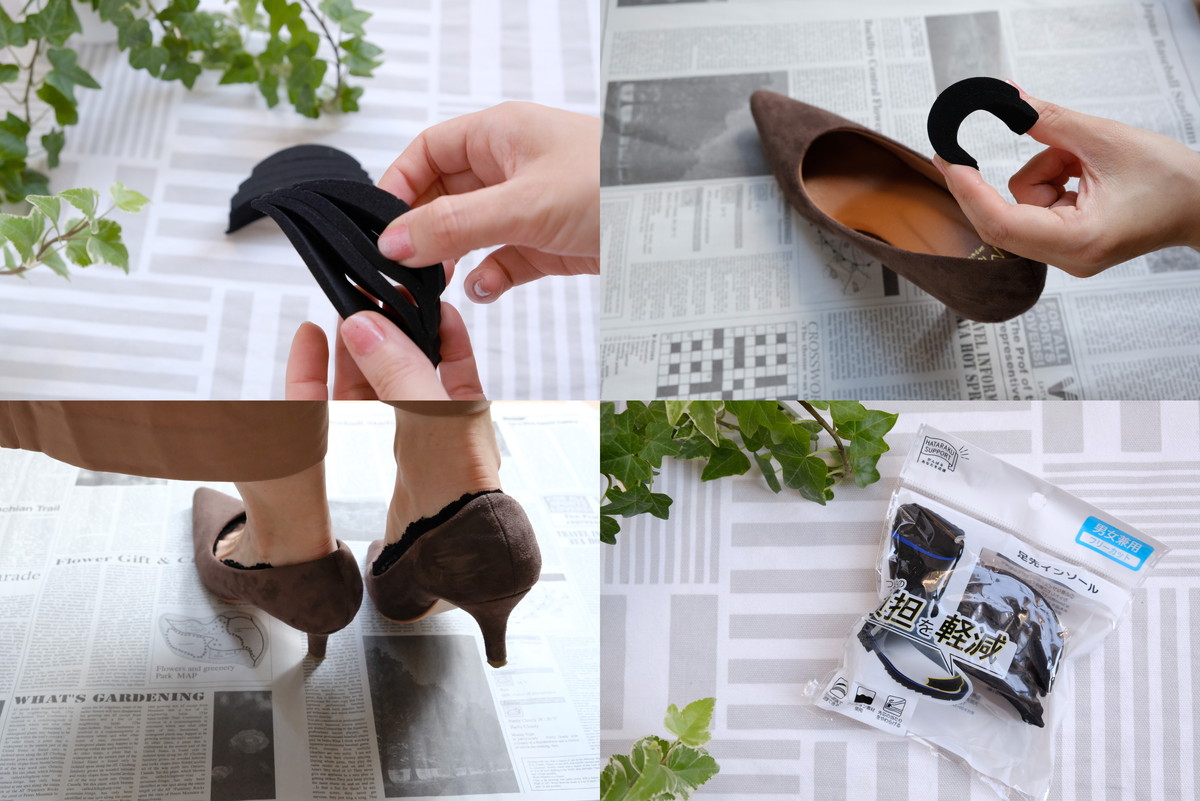 ❿6302②[1]セリア・足先インソール