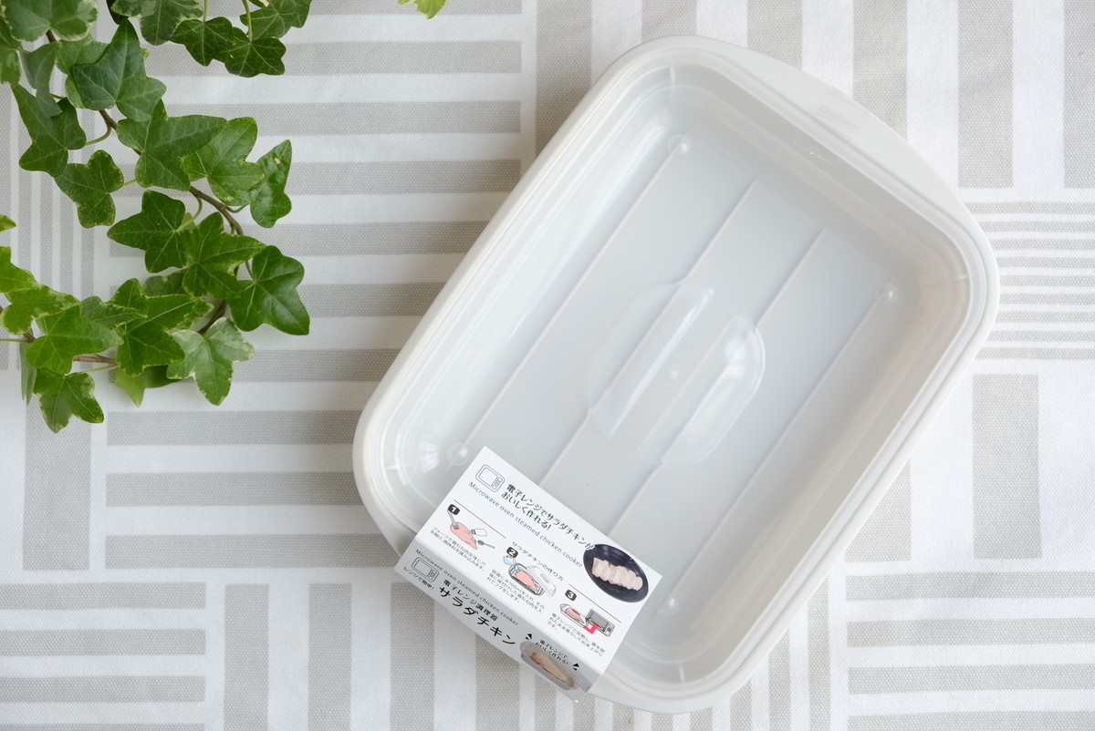 ❷3314セリア・電子レンジ調理器サラダチキン