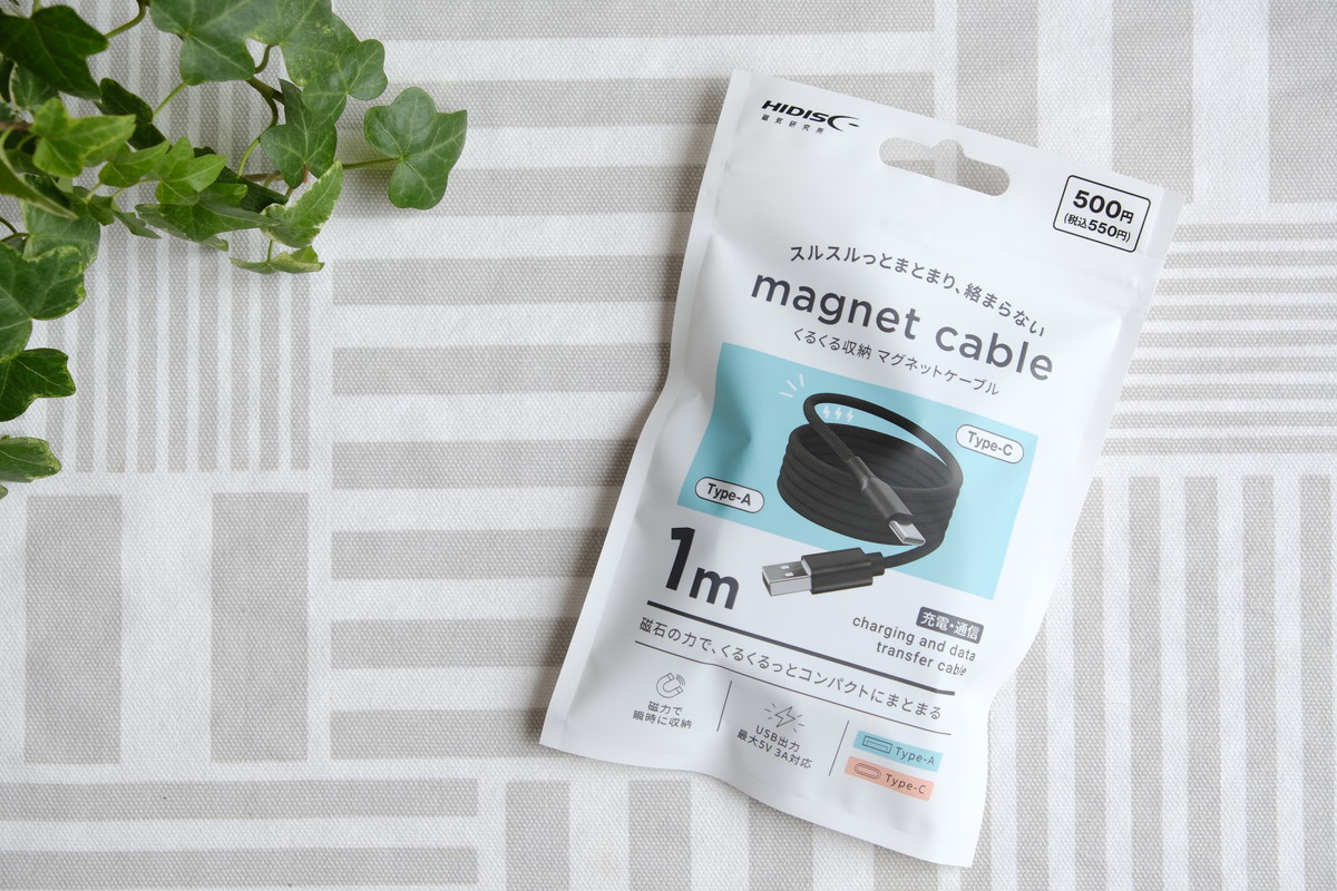 ❷DSCF7350ダイソー・くるくる収納マグネットケーブル
