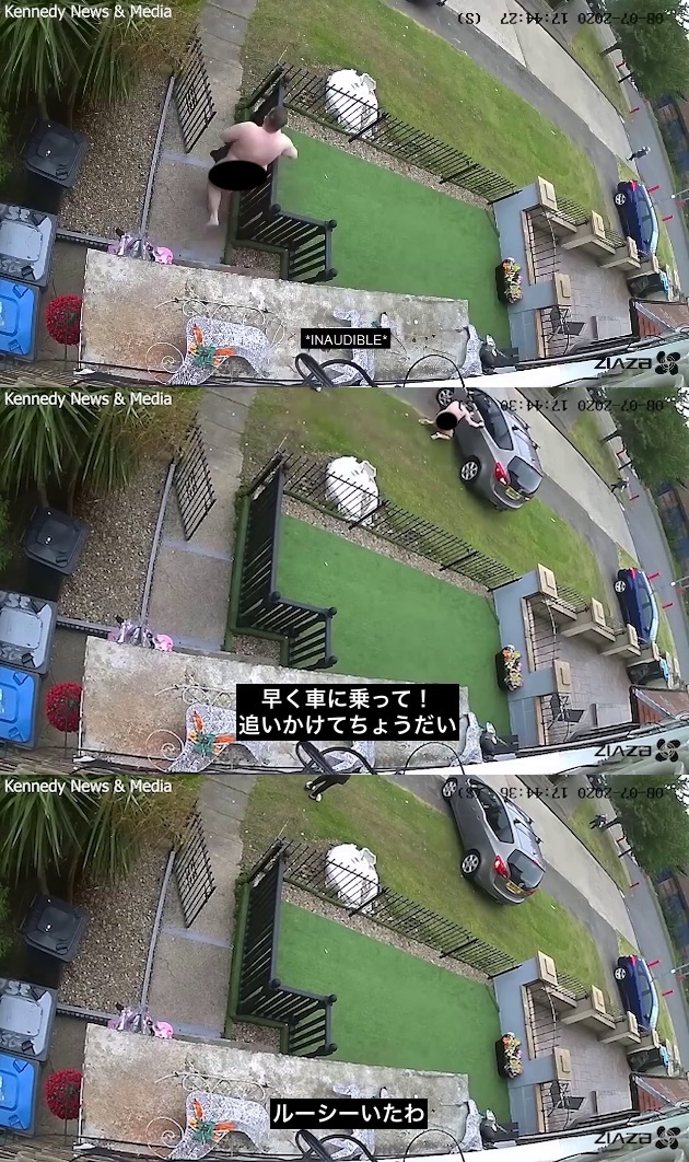 誘拐 叔父さん 全裸に関連した画像-03