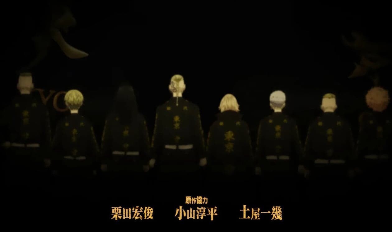 卍 ハーケンクロイツ ナチス 東京リベンジャーズ