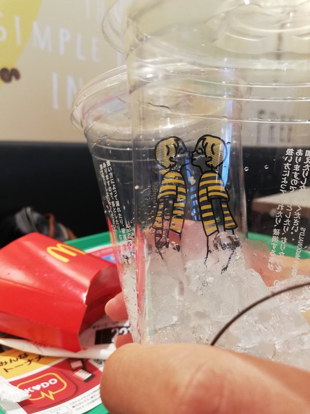 マックフィズに関連した画像-05