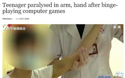 中国 ゲーム 脳卒中に関連した画像-02
