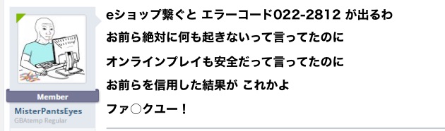 ポケットモンスター サン ムーン 全世界で違法ダウンロード可能に 任天堂ブチギレ アカウントban祭で外国人阿鼻叫喚wwwww ユルクヤル 外国人から見た世界 ポケットモンスター サン ムーン 全世界で違法ダウンロード可能に 任天堂ブチギレ アカウントban祭で外国人阿鼻叫喚wwwww ユルクヤル 外国人から見た世界
