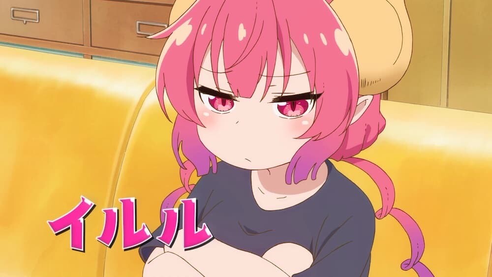 小林さんちのメイドラゴン イルル