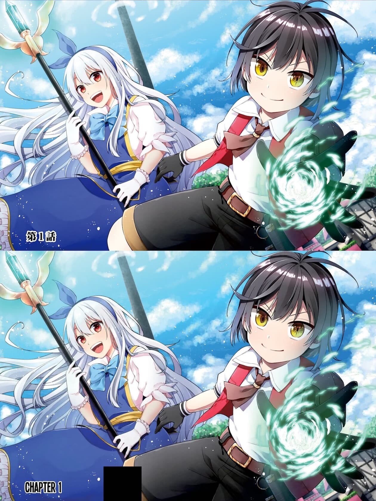 スクエニ スクウェア・エニックス 規制 マンガUP! 黒塗り