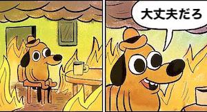 中絶禁止に関連した画像-02
