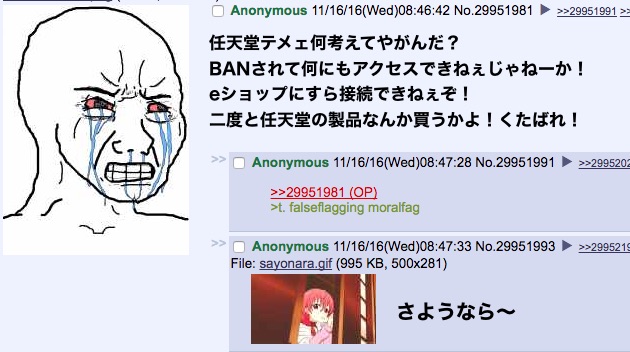ポケットモンスター サン ムーン 全世界で違法ダウンロード可能に 任天堂ブチギレ アカウントban祭で外国人阿鼻叫喚wwwww ユルクヤル 外国人から見た世界 ポケットモンスター サン ムーン 全世界で違法ダウンロード可能に 任天堂ブチギレ アカウントban祭で外国人阿鼻叫喚wwwww ユルクヤル 外国人から見た世界