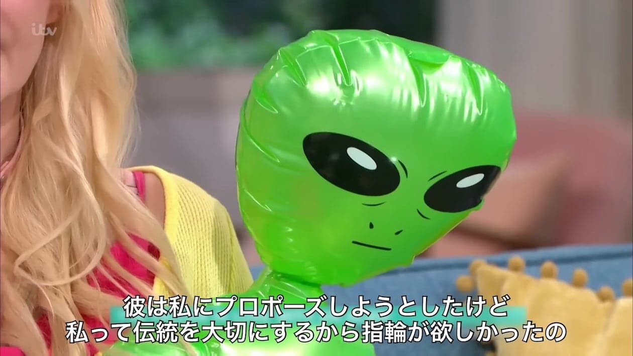 イギリス 宇宙人 エイリアン アビー・ベラ エマヌエラ・ローズ