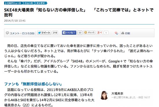 日本人は傘を”借りパク”するけど、これアリなの?に関連した画像-02