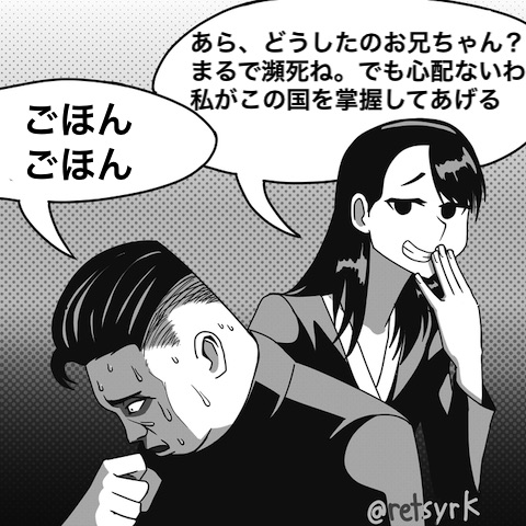 金与正(キム・ヨジョン)に関連した画像-10