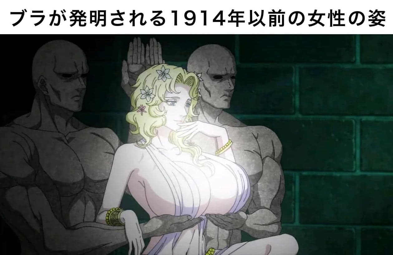 終末のワルキューレ アフロディテ ミーム