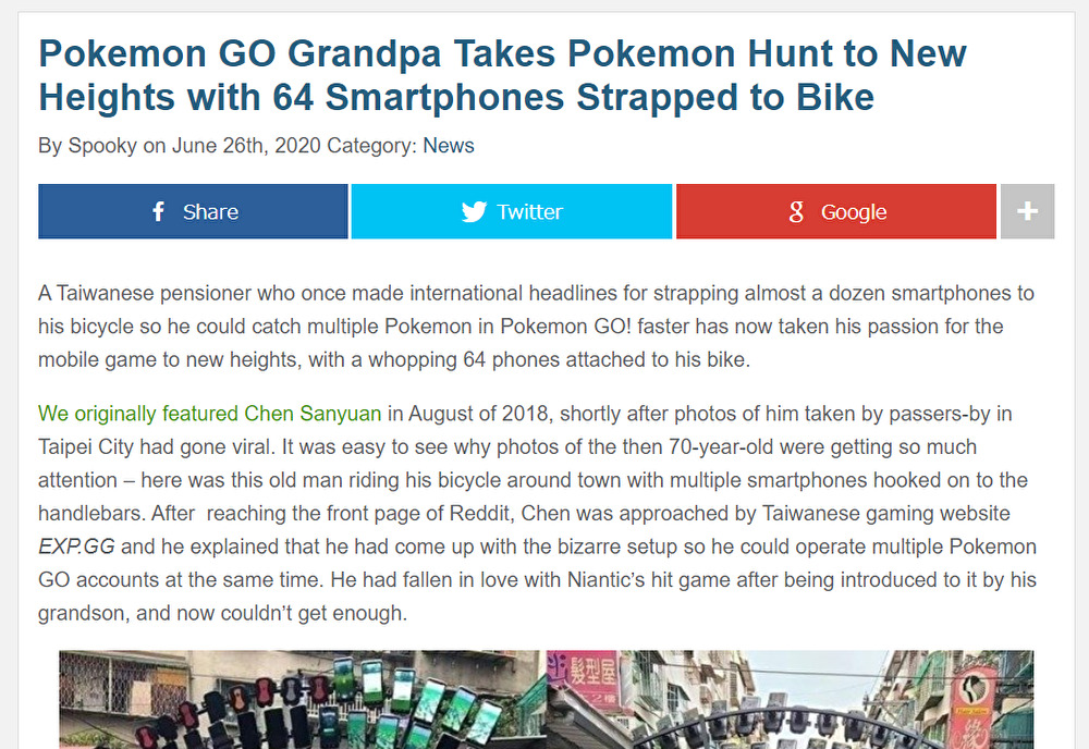 台湾 ポケモンGO 自転車に関連した画像-02