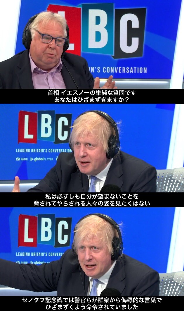 ボリス・ジョンソン イギリス ブラックライヴスマター BLMに関連した画像-03