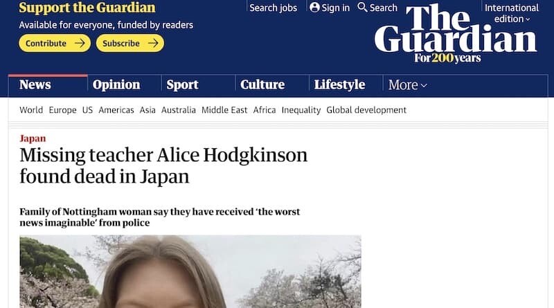 イギリス 神奈川 行方不明 アリス・ホジキンソン