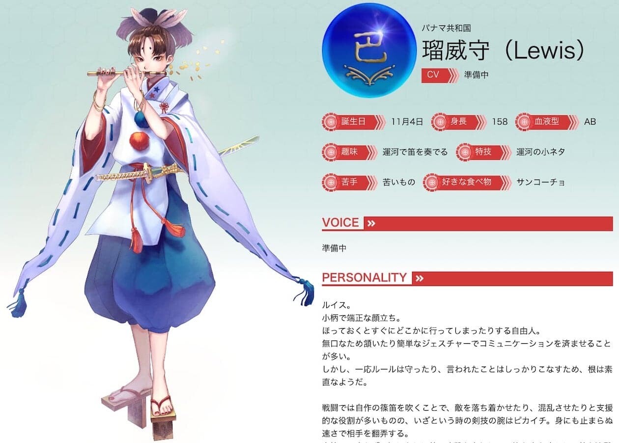 ワールドフラッグス オリンピック 擬人化 国旗 侍 BBC