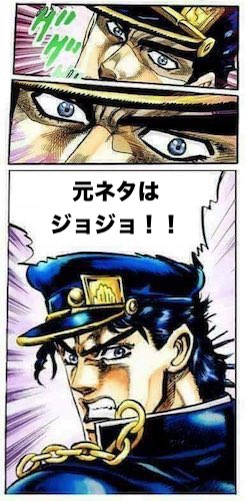 クマムシの学名に『ジョジョの奇妙な冒険』のスタンド名に関連した画像-04