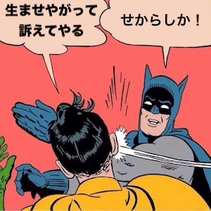  ダウン症に関連した画像-03