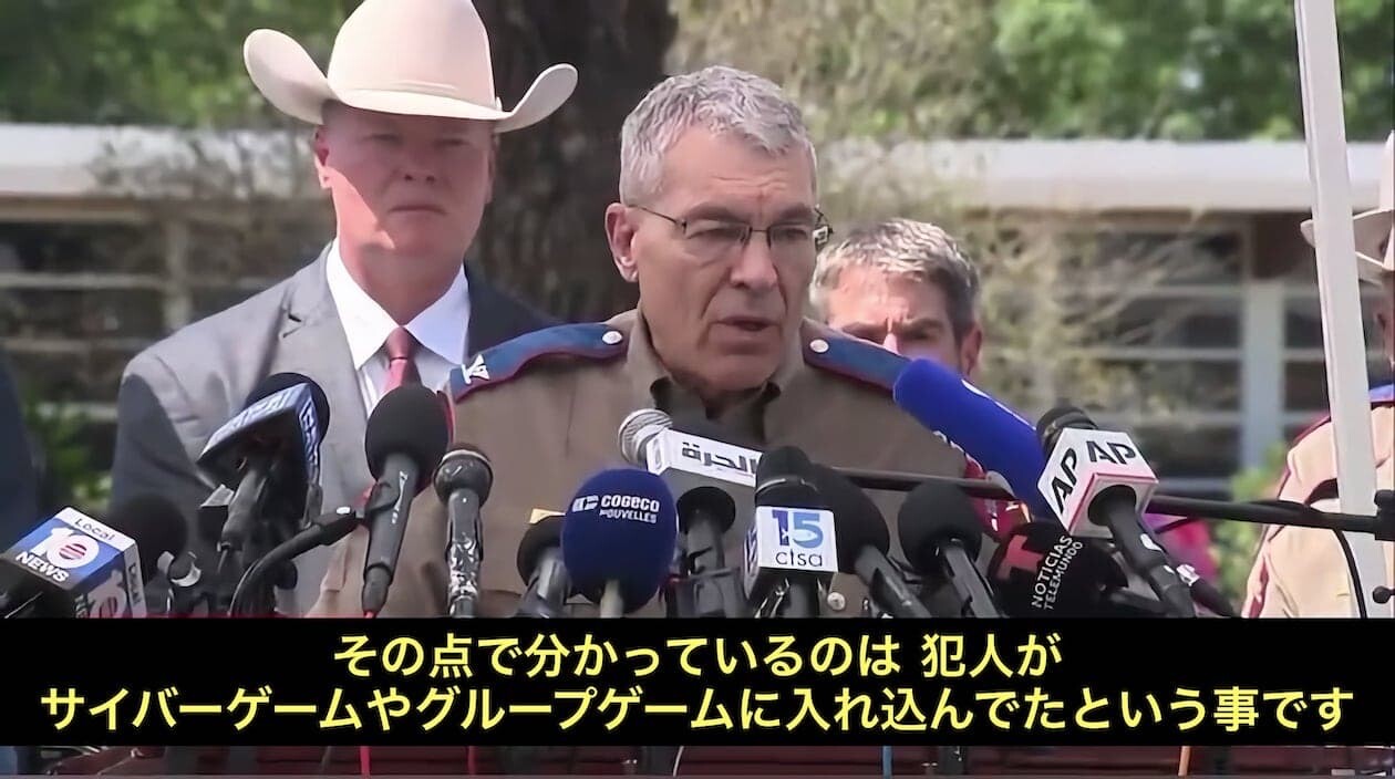 アメリカ テキサス 銃乱射 スティーブン・マクロウ
