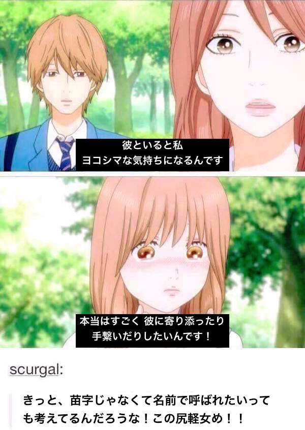 俺物語!!に関連した画像-02